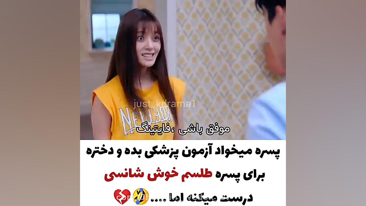 کلیپ کره ای