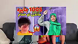 خانواده ماچارتا انتقام ۲۴ساعته...