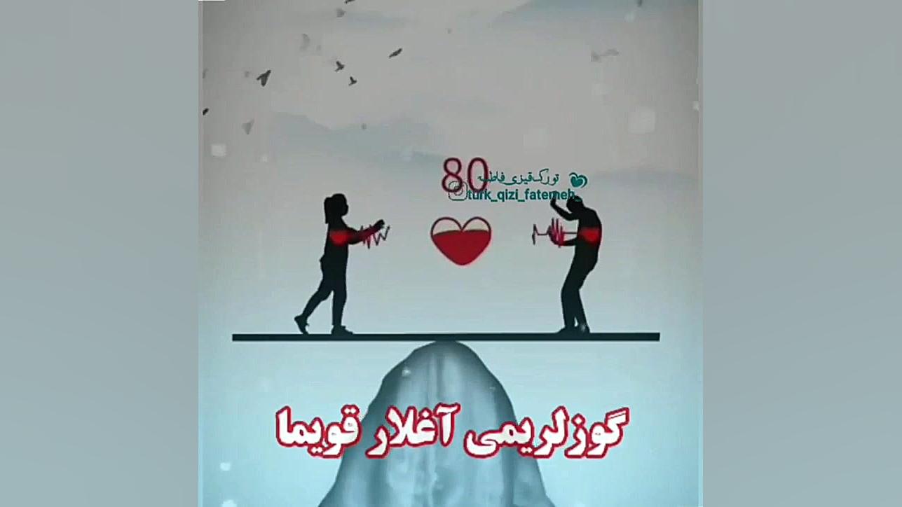 عشق باید دو طرفه باشه ..