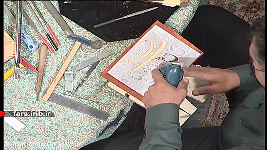 آموزش &quot; معرق &quot; ، قسم...