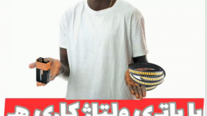 اموزش تعمیر لامپ ال ای دی قسمت...