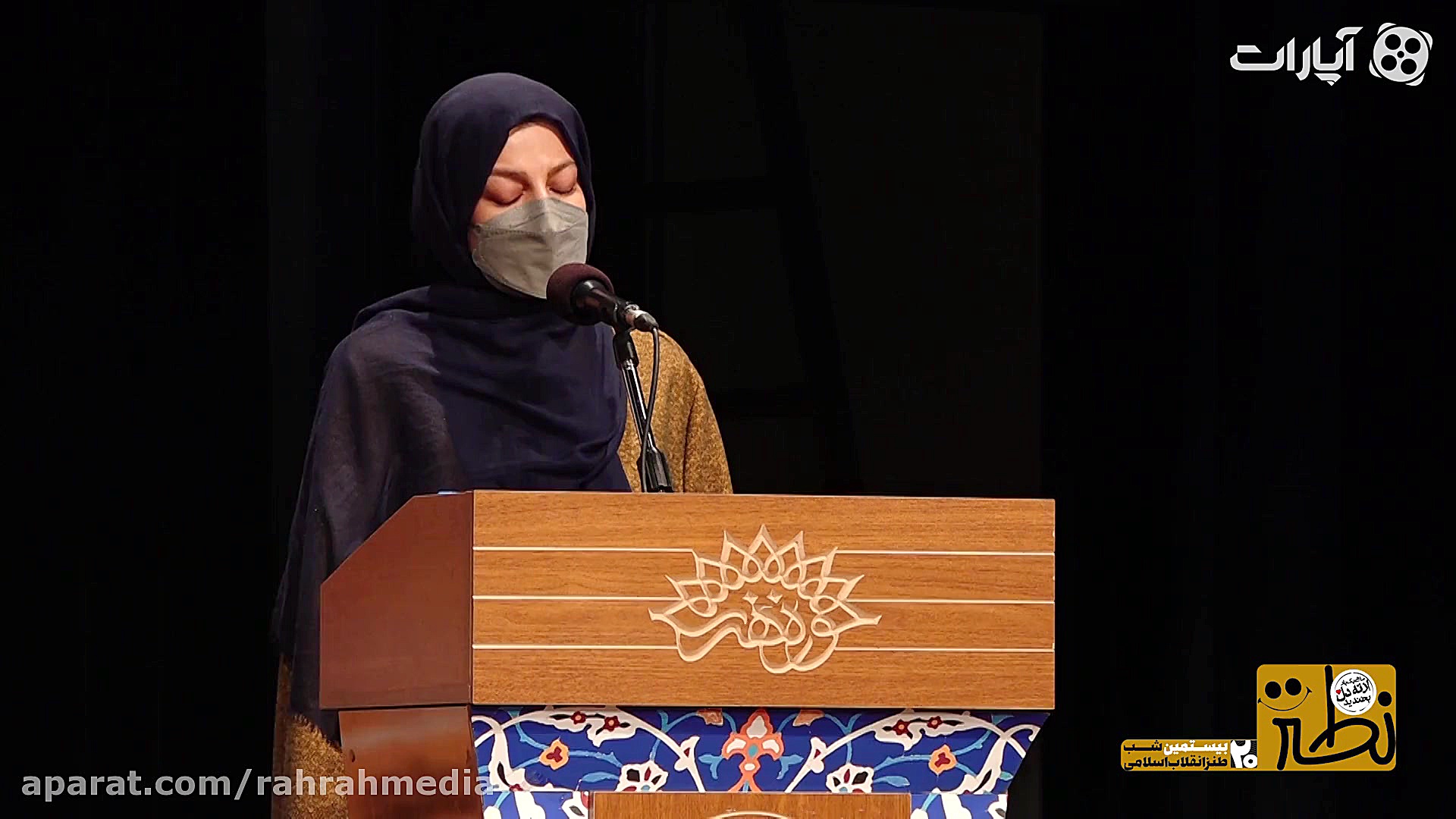 دل در گرو نگار دارند با آنور آ...