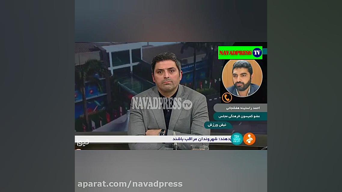 درگیری لفظی مصطفوی با نماینده...