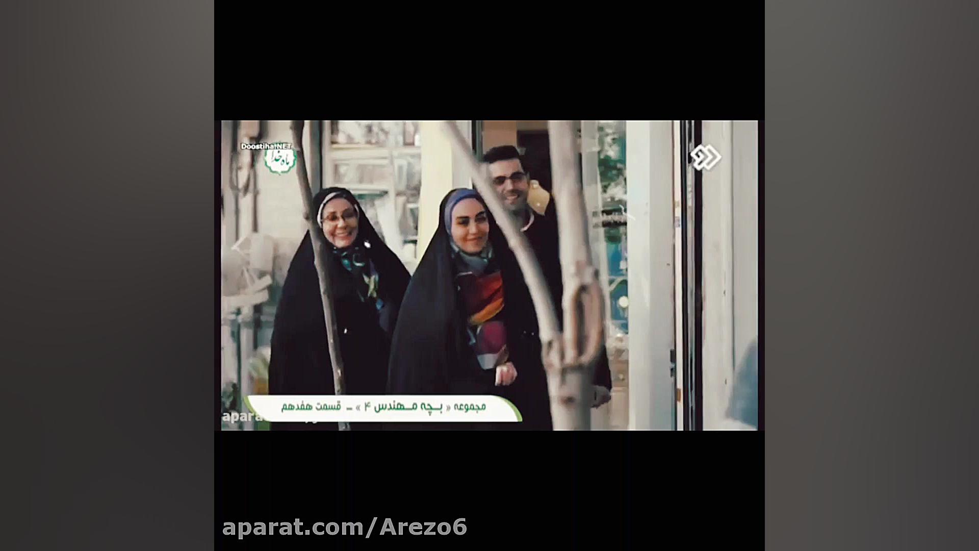 میکس بچه مهندس 4