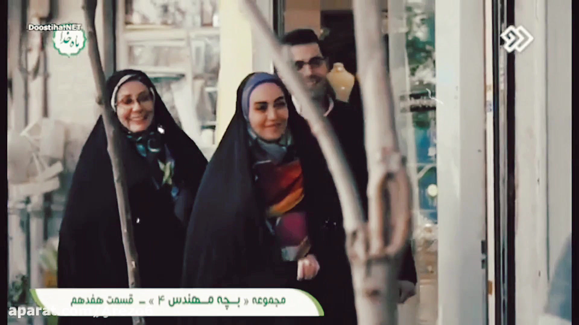 میکس بچه مهندس 4