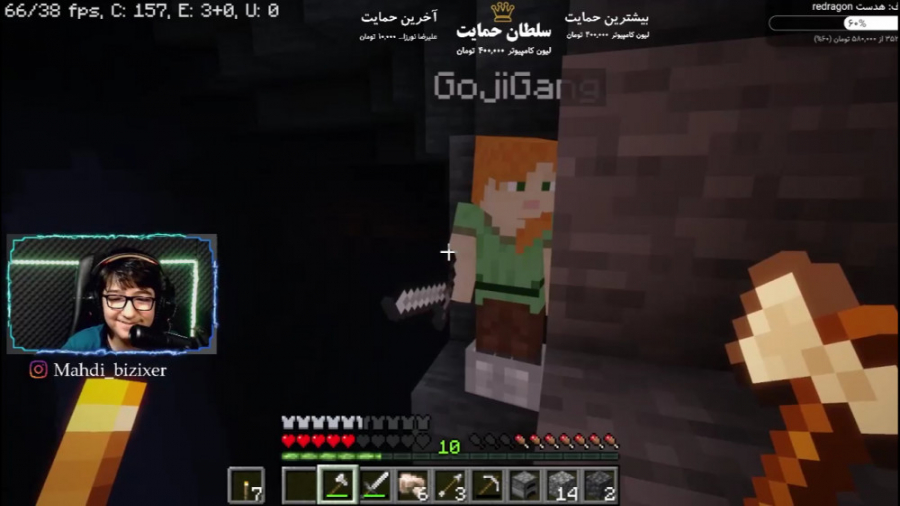 ماینکرفت آنلاین با گوجی (۶) |...