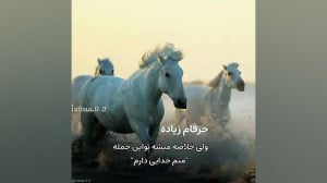 کلیپ تکست خدا .برای وضعیت واتس...