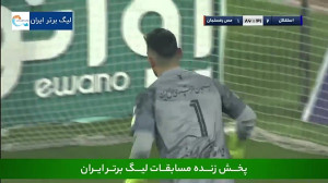 خلاصه بازی استقلال ۳  مس رفسنج...