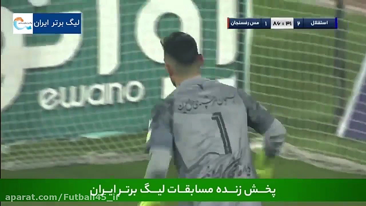 خلاصه بازی استقلال ۳  ۲ مس رفس...