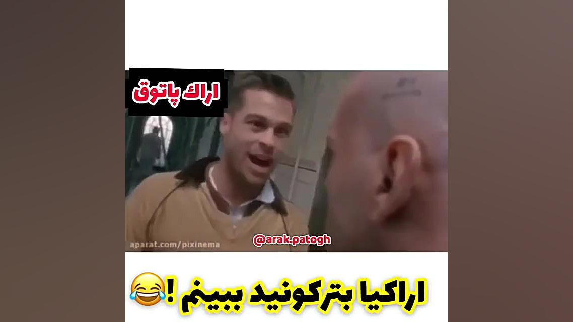لات