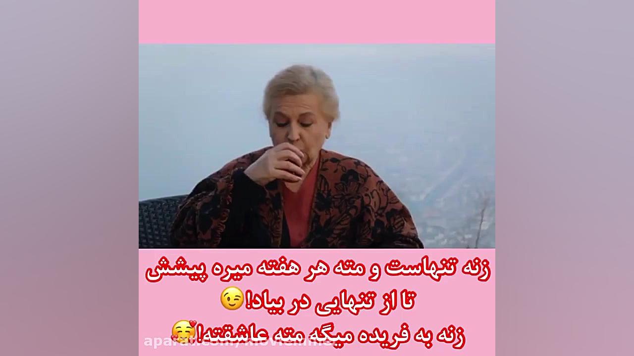 سریال ترکی ستاره شمالی قسمت ۱۸...