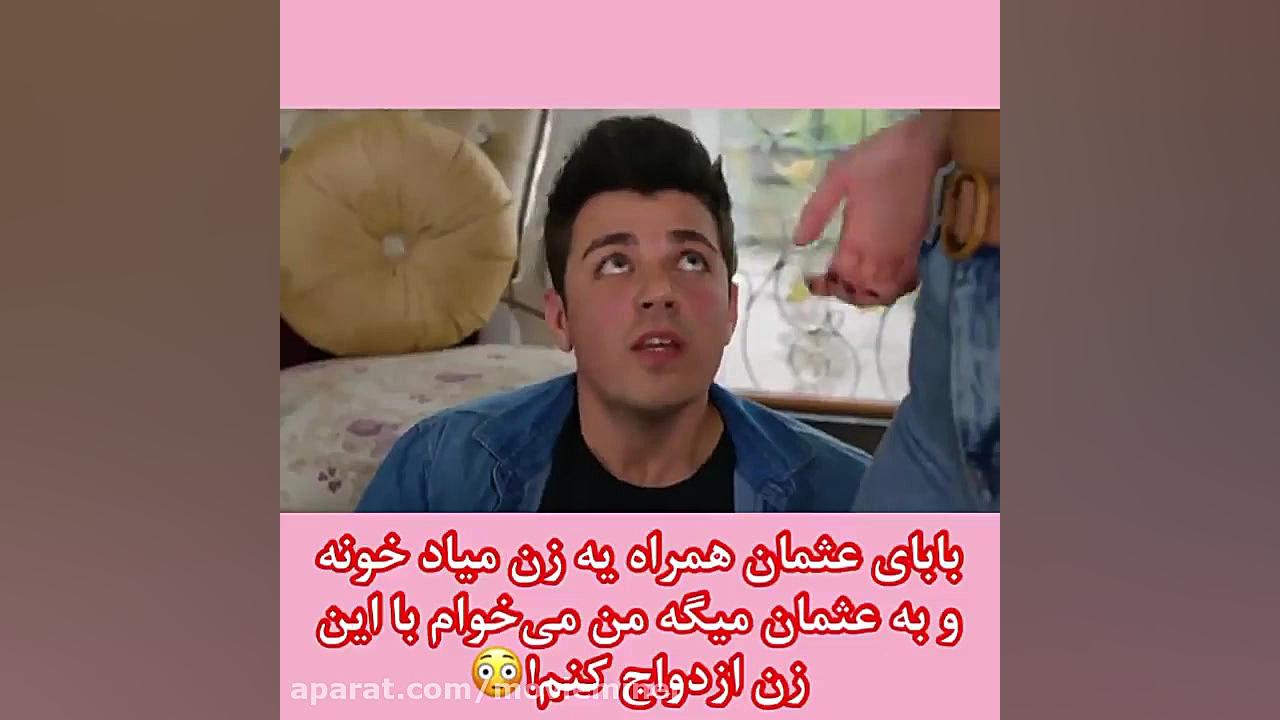 سریال ترکی ستاره شمالی قسمت ۱۹...