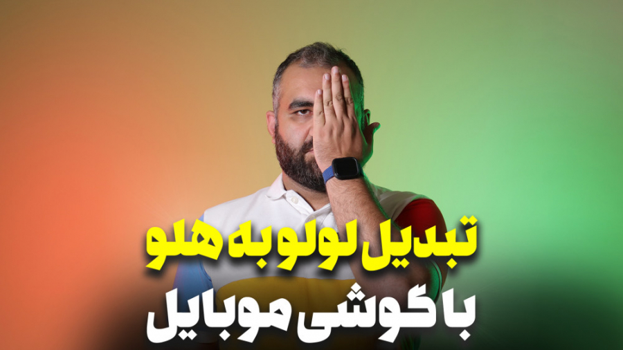 انواع روتوش حرفه ای ویدیو و تغ...