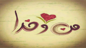 استغفار و طلب باران