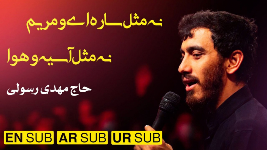 مداحی ایام فاطمیه ۱۴۰۰ | حاج م...