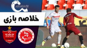 خلاصه بازی پدیده 1  1 پرسپولیس...