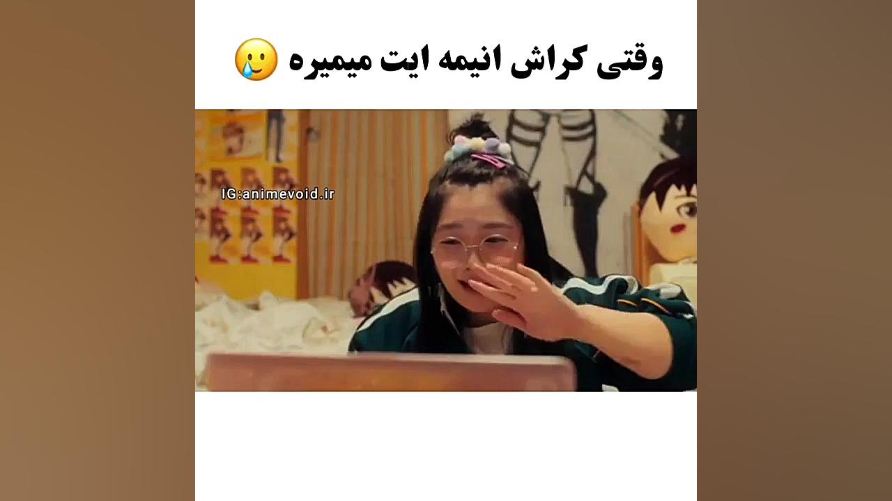 انیمه