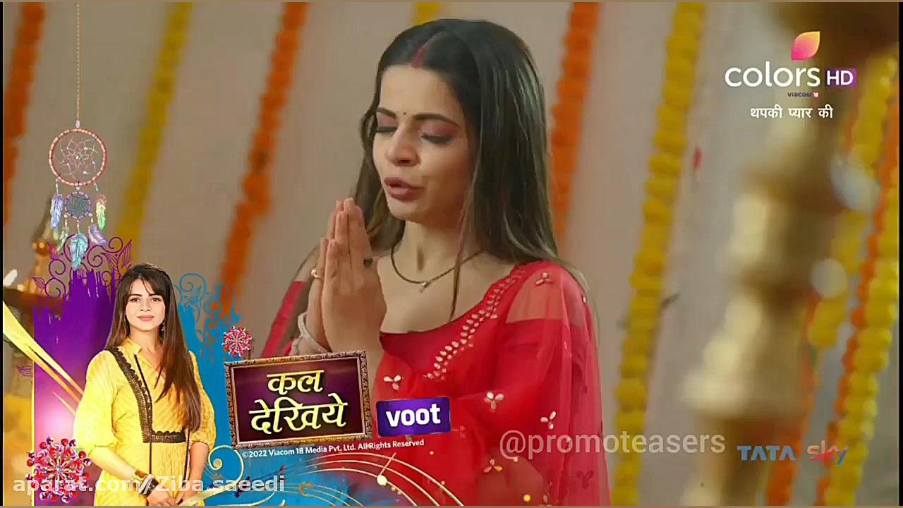 سکانسی از سریال تاپکی پیارکی