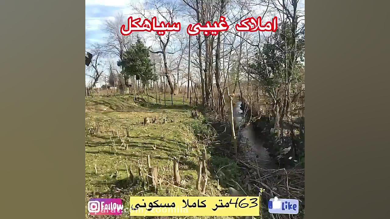 خانه