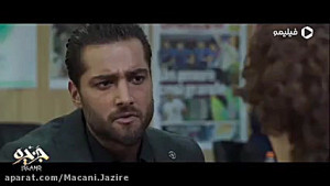 سریال جزیره قسمت ۱۲ (آنچه در پ...