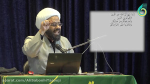 دوره آموزش سطح۴ تدبر در قرآن...
