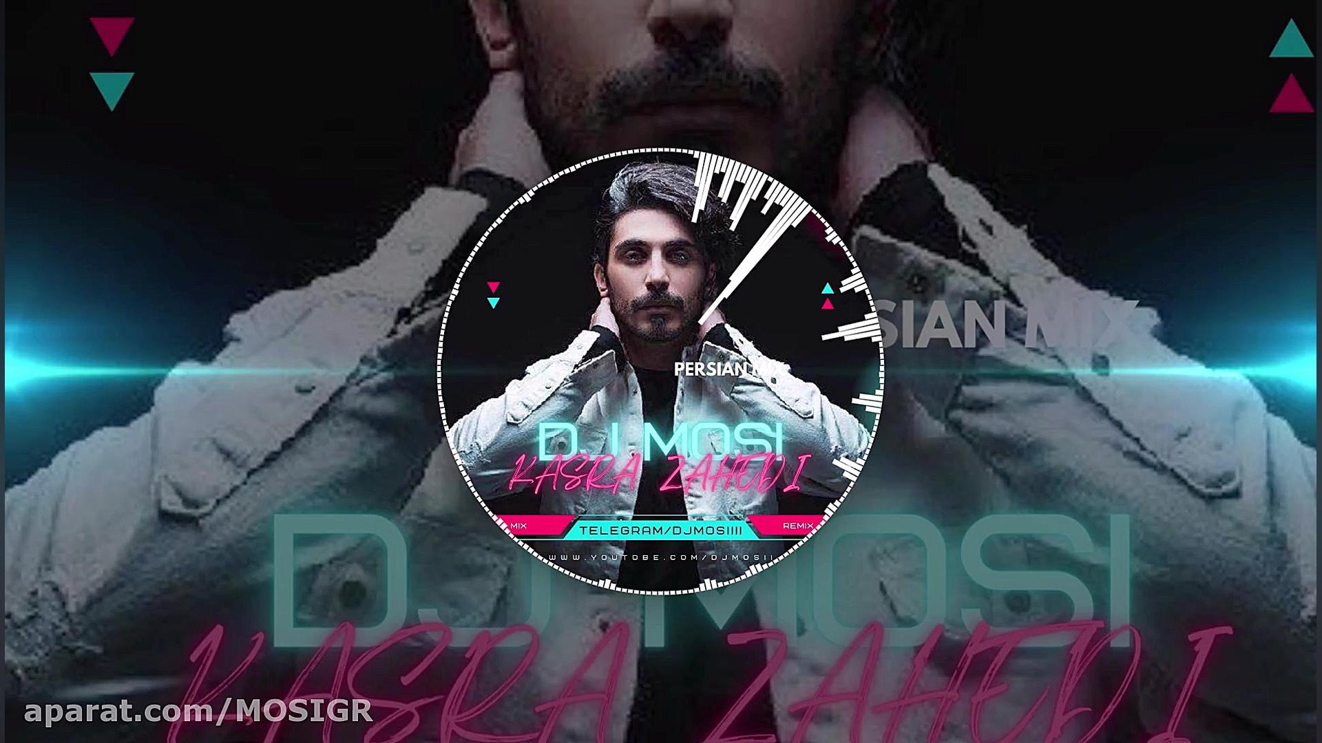 میکس بسیار زیبا و احساسی از کس...