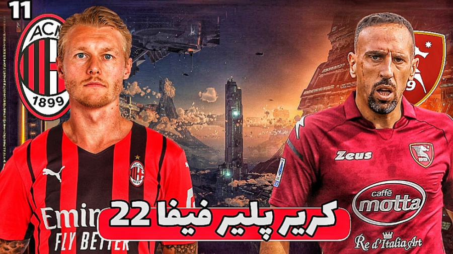 کریر مود FIFA 22 کریر پلیر باز...