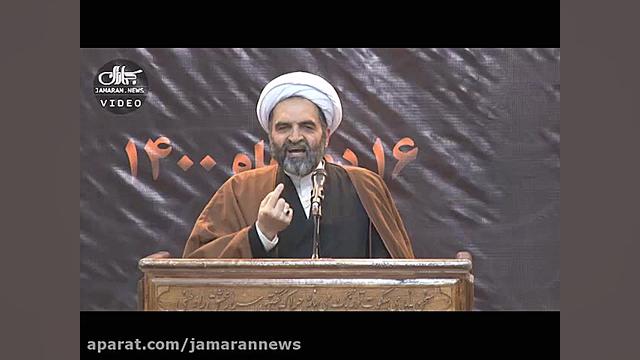 روایت محمد سروش محلاتی از سخنر...