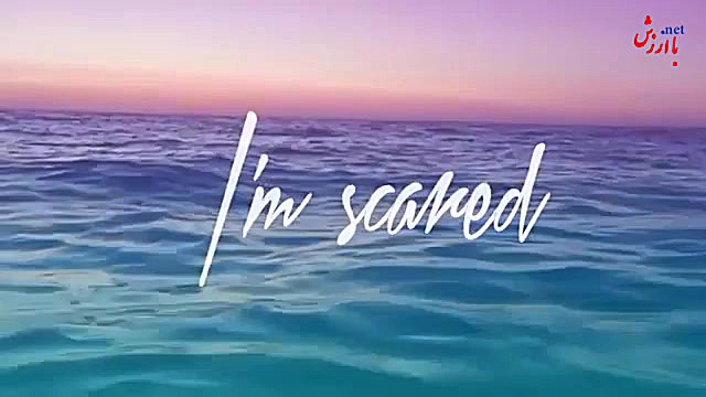 آهنگ چشم های اقیانوسی بیلی ایل...