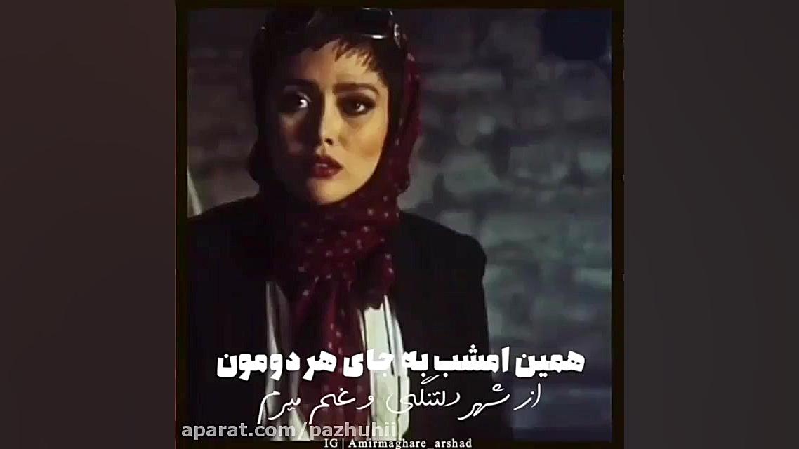 سریال جزیره قسمت ۱۲ کامل