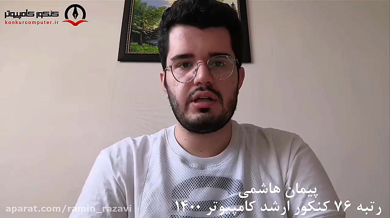 پیمان هاشمی رتبه 76 کنکور ارشد...