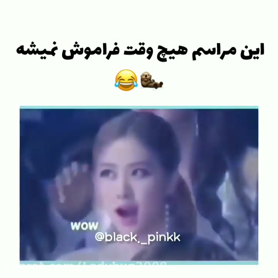 بلک پینک||طنز بلک پینک||میکس ب...