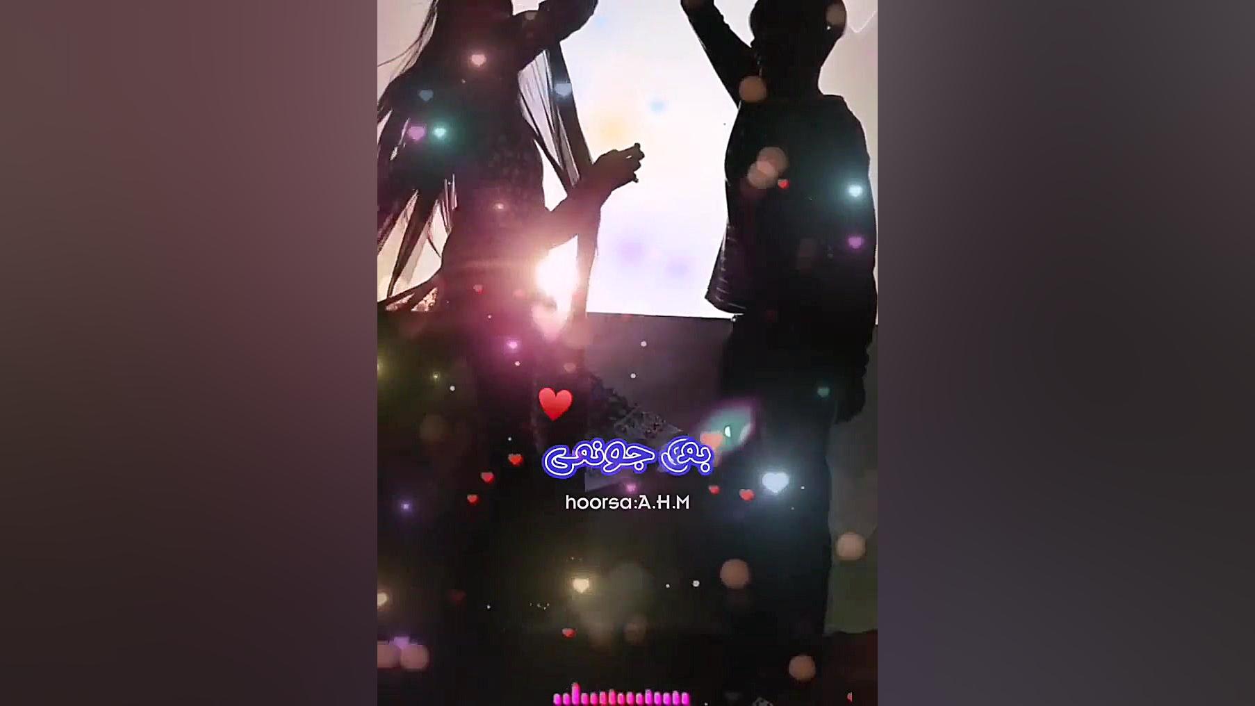 بمونی برام&laquo;ایوان بند&raq...