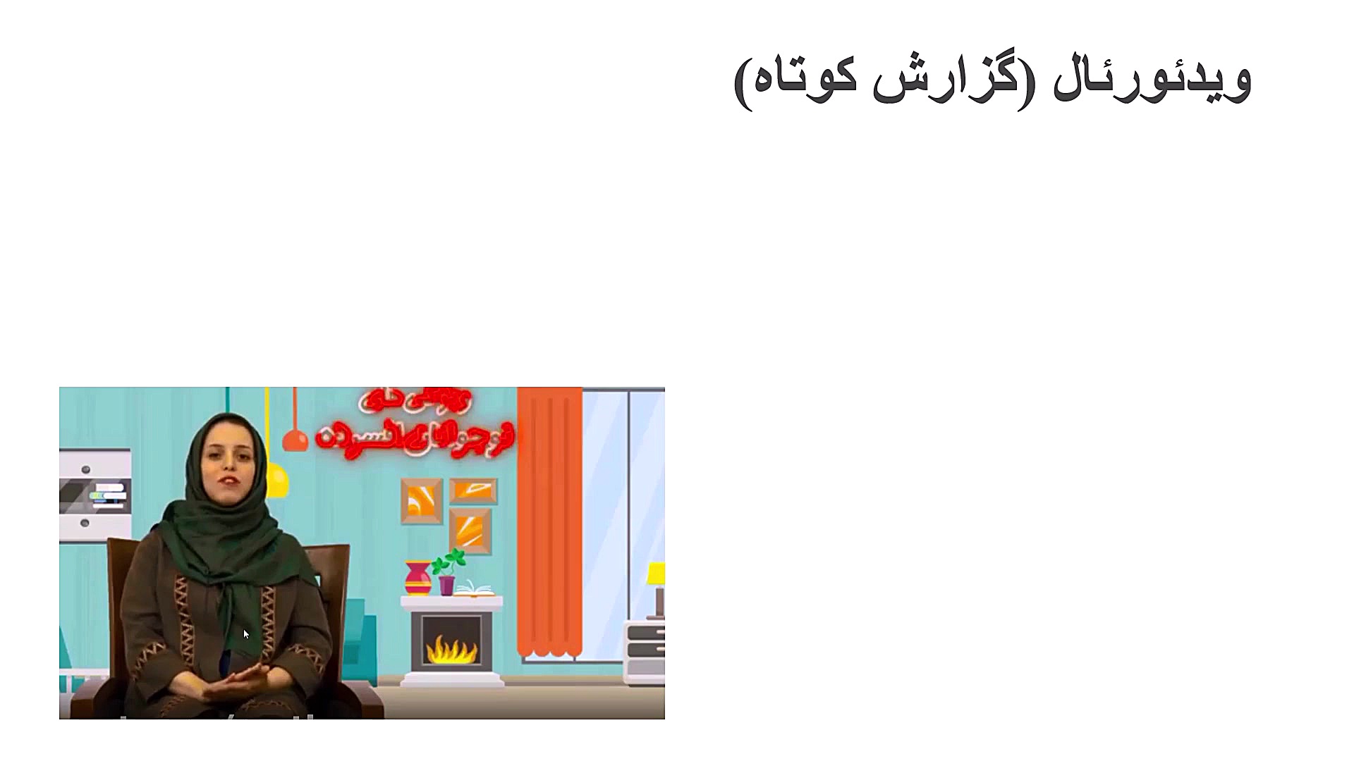 موشن گرافی کیو آر کد