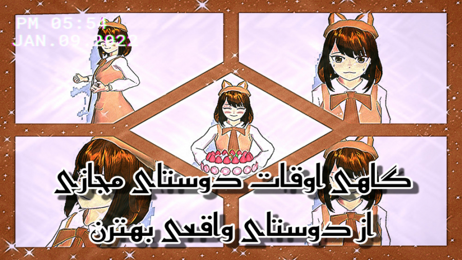 گاهی اوقات دوستای مجازی از دوس...