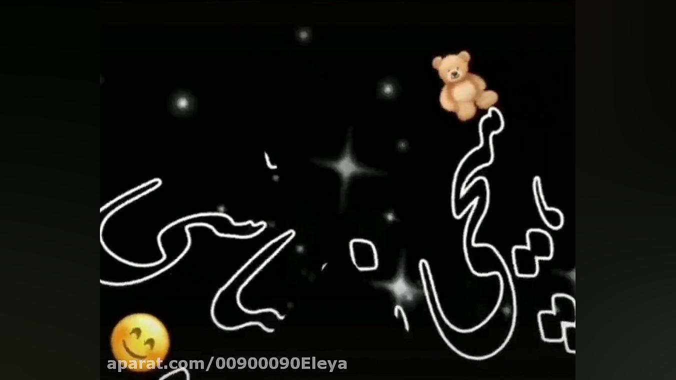 دانلود فیلم رفیق