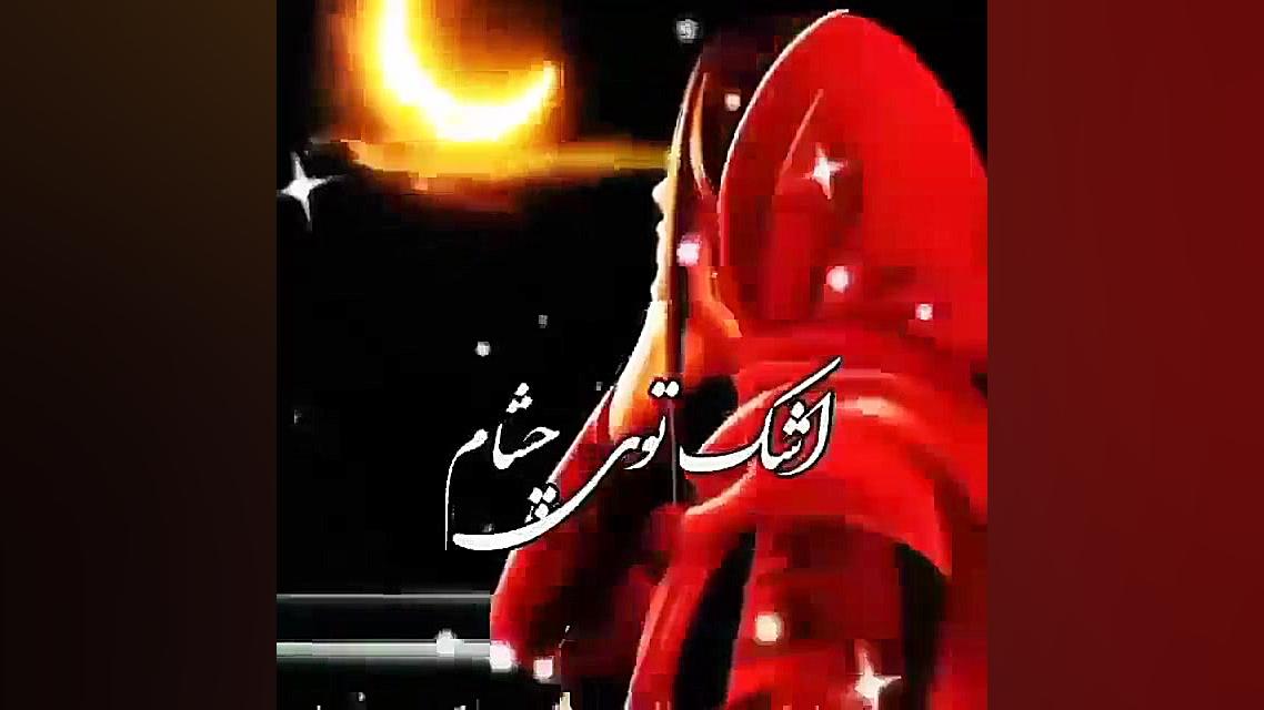 آهنگ غمگین احساسی  آهنگ عاشقان...