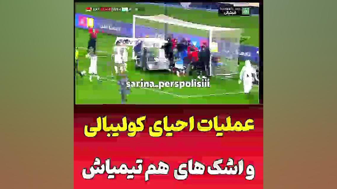 عثمان کولیبالی