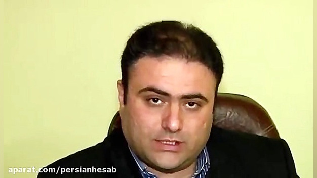 قوانین حسابرسی بیمه از زبان می...