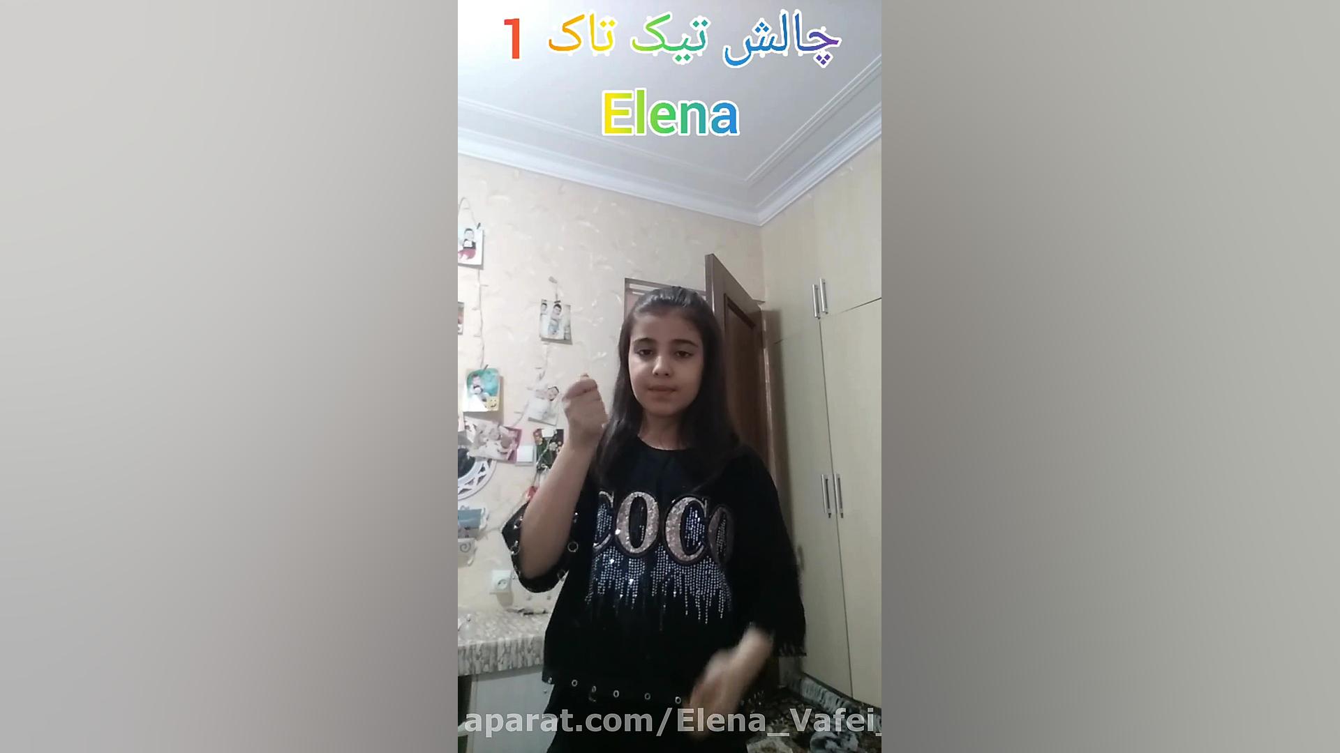 چالش تیک تاک منح(: