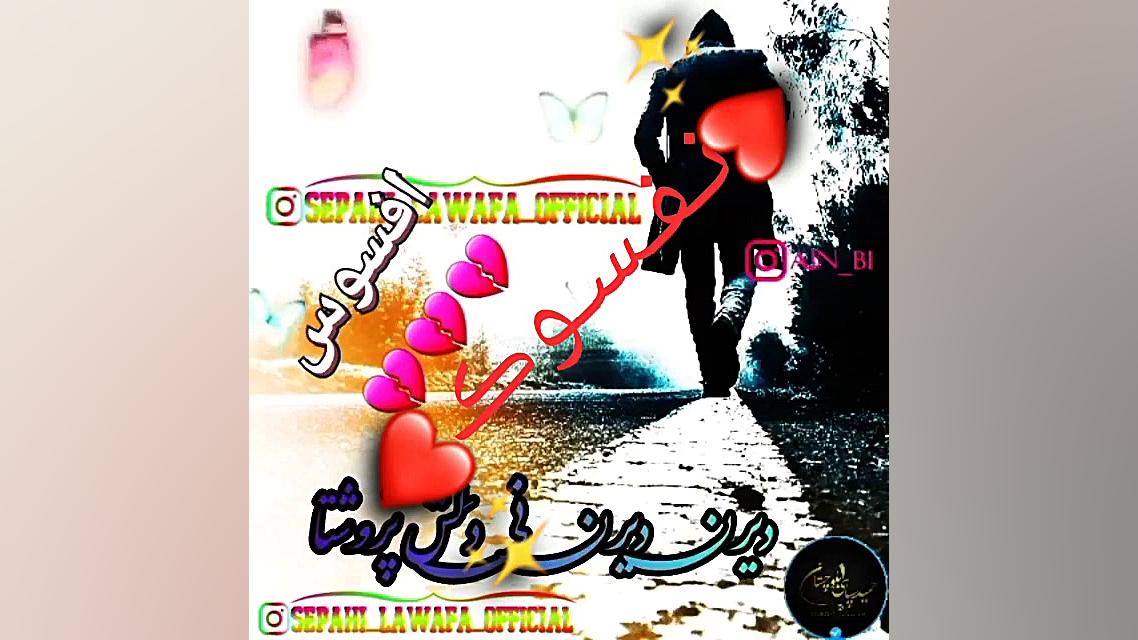 فیلم عاشقانه