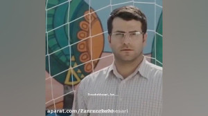 آقا روزبه حصاری و مهشید جوادی