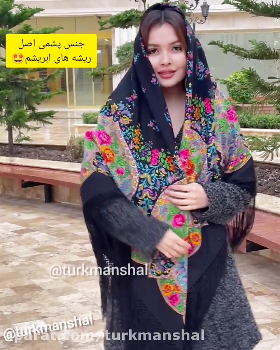 چارقد زیبا و خاص ترکمنی