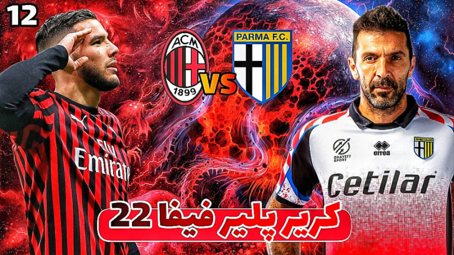 کریر مود FIFA 22 کریر پلیر تقا...