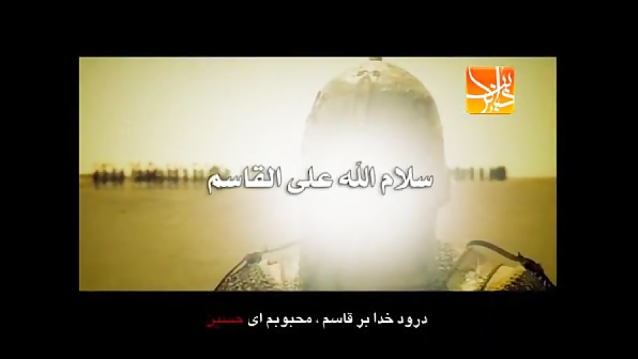 صوت الحسین ملاباسم کربلایی