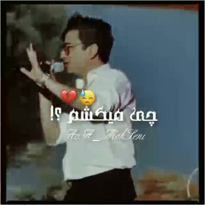 محسن ابراهیم زاده
