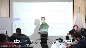 ترخیص کالا در مرحله اولیه