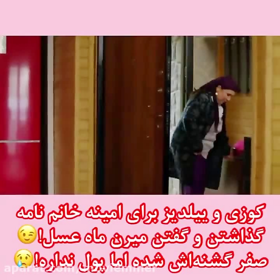 سریال ترکی ستاره شمالی قسمت ۱۹...