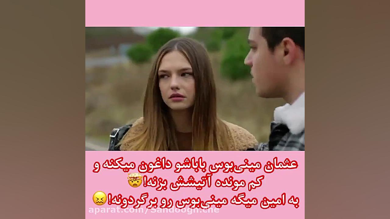 سریال ترکی ستاره شمالی قسمت ۱۹...