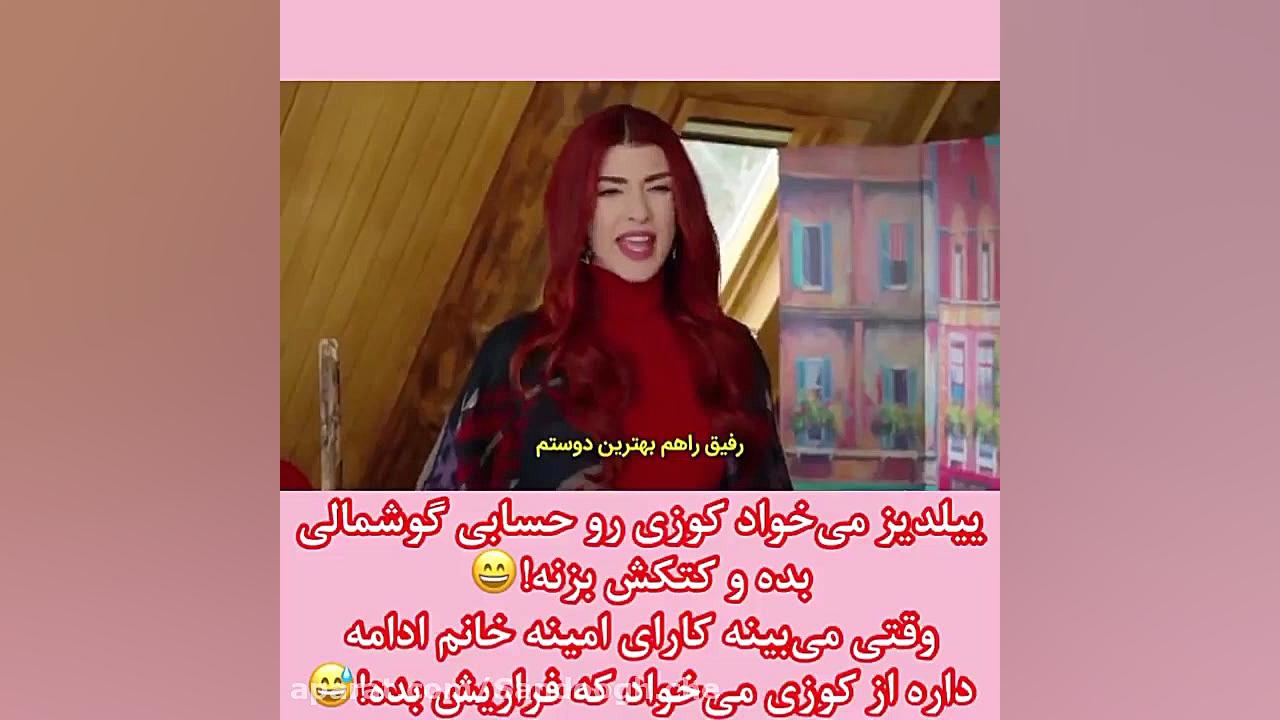 سریال ترکی ستاره شمالی قسمت ۱۹...